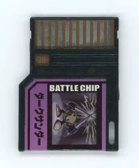 2025年最新】ダークチップ ロックマンの人気アイテム - メルカリ