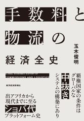 ムカデ戦旗 コミック 全5巻完結セット (ビッグコミックス