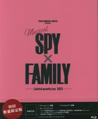 2025年最新】spy×family ミュージカル blu-rayの人気アイテム