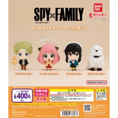 2023年最新】SPY×FAMILY カプセルフィギュアコレクションの人気