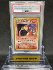 ピックアップ】旧裏ポケモンカード