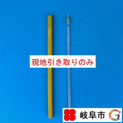 シンワ　棒状温度計　H アルコール　6本セット