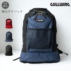 良品】umbro アンブロ バックパック 33L ネイビー×シルバー - メルカリ
