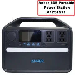 Anker535 Portable Power Station メルカリ最安値⭐︎ Anker535 Portable Power Station - メルカリ