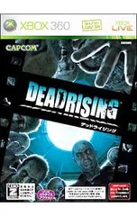 Xbox360／デッドライジング 【CERO「Z」】[18歳以上対象]