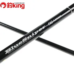 ブルースナイパー 95M ヤマガブランクス ブルースナイパーボート ～徹底解説～【2025 新製品解説