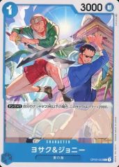 ワンピースカード 組み合わせ自由 ヨサク&ジョニー 30円 在庫14枚