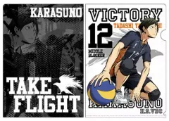 【中古】クリアファイル 山口忠 A4クリアファイル 勝利への闘志Ver. 「ハイキュー!! 烏野高校 VS 白鳥沢学園高校」