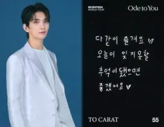 【中古】コレクションカード(男性) 055：SEVENTEEN/JOSHUA(ジョシュア)/「SEVENTEEN WORLD TOUR ＜ODE TO YOU＞ IN SEOUL」トレーディングカード
