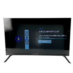 2025年最新】チューナーレステレビ ドンキの人気アイテム - メルカリ