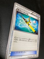 美品】 すごいつりざお ⚫︎ 旧裏ポケモンカード - メルカリ