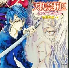 2025年最新】天使禁猟区 cdの人気アイテム - メルカリ