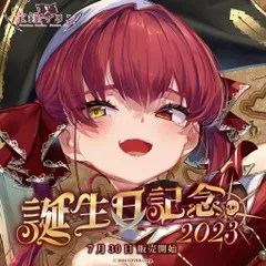 ラバーマット/兎田ぺこら/宝鐘マリン/ホロライブ SUPER EXPO2022 ラバーマット/兎田ぺこら/宝鐘マリン/ホロライブ SUPER EXPO2022