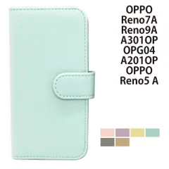 OPPO Reno7A Reno9A A301OP OPG04 A201OP ケース カバー 手帳型 プレーン シンプル レザー Reno 7Aケース Reno 7Aカバー Reno 9Aケース Reno 9Aカバー "大人可愛いのサムネイル