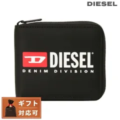 2023年最新】diesel 財布 白の人気アイテム - メルカリ