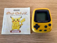 2024年最新】ポケットピカチュウ 万歩計の人気アイテム - メルカリ