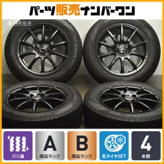 2025年最新】195/65r16 ライズの人気アイテム - メルカリ