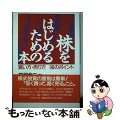 2024年最新】笹淵金二の人気アイテム - メルカリ