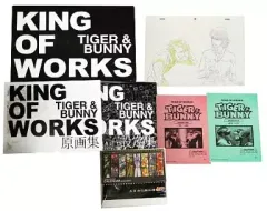 【中古】アニメムック ≪アニメ・漫画系書籍≫ TIGER＆BUNNY KING OF WORKS