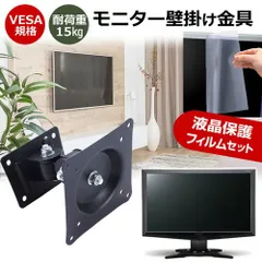 2025年最新】23.8型 NECの人気アイテム - メルカリ