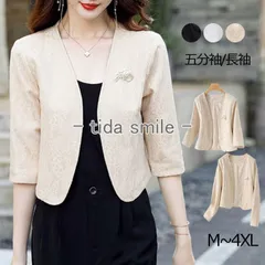 ジャケット ボレロ 羽織 羽織物 ミドル丈 パーティードレス 結婚式 ワンピース ドレス フォーマル フォーマルドレス お呼ばれ 服 服装 ミセス 上品 大人 二次会