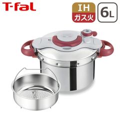 【新品未使用】T-fal ClipsoMinut Perfect 6L クリプソ ミニット パーフェクト 6L P4620735 | ティファール公式