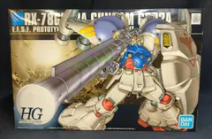HGUC 1/144 ガンダムGP02A（MLRS仕様）サイサリス│株式会社