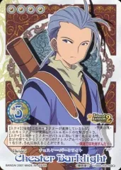 【中古】アニメ系トレカ No.007[ノーマル]：チェスター・バークライト