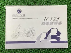 2023年最新】adiva r125の人気アイテム - メルカリ