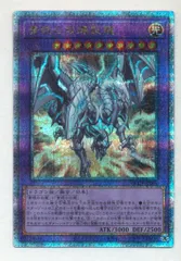 青眼の双爆裂龍　25th クオシク　PSA10 青眼の双爆裂龍 25thシークレットレア クオシク - メルカリ