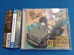 (드라마 CD) CD TV 애니메이션 “최유기 RELOAD BLAST” 드라마 CD 제1권