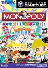 ゲームブック 関連品 モンスター・ホラーショウ - メルカリ