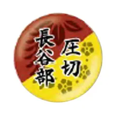 【レア】サザンオールスターズ バッジまとめ売り レア】サザンオールスターズ バッジまとめ売り レア】サザン