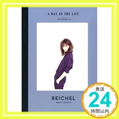 2025年最新】吉田怜香の人気アイテム - メルカリ