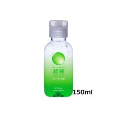 送料無料　超純ローション イランイラン 150ml　ジェル リラックゼーション ぺぺ　ぺぺローション