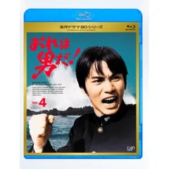 【新品未開封】おれは男だ!DVD-BOXⅠ〈初回限定生産・7枚組〉 楽天市場】おれは男だ dvd（DVD｜CD・DVD）の通販