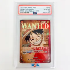 ワンピース トレーディングカード WANTEDセット Joy Boys Team 🏴☠️ | One Piece Card Game OP09 Emperors in