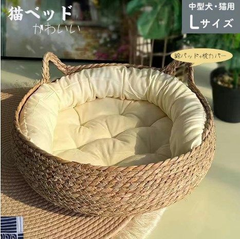 [Lサイズ]ペットベッド 猫ベッド 夏用 Lサイズ 手編み 藤編み 猫ベッド 爪とぎ 犬 猫 ちぐら型 クッション付き 涼しい 通気性 四季折々 ネコつかみ板 ベッド クッション 円形 かわいい 丸型