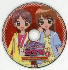 極上!!めちゃモテ委員長 DVD - メルカリ