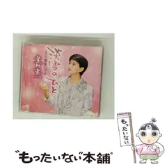 美川憲一 ストラップ 2025年最新】美川憲一 グッズの人気アイテム