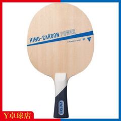 ヴィクタス ヒノカーボン パワー ST ビクタス ストレートシェークハンドラケット 卓球ラケット Ｙ卓球店(VICTAS)  