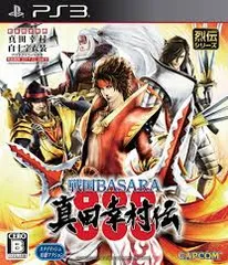 PS3-戦国BASARA 真田幸村伝