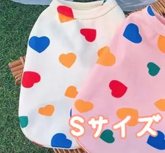 ハート柄 トップス Sサイズ クリーム 色 ペット服 ドッグウェア 犬服 かわいい カラフル