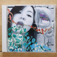 にせんねんもんだい りんご CD - メルカリ