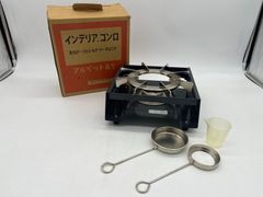 和光製作所　インテリアコンロ　アルペット角型　高カロリー アルコールバーナー PAT.P　コンロ　アルコール　インテリア　昭和レトロ　昭和　レトロ