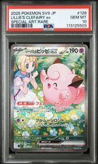 PSA鑑定済み】イーブイ S 色違い GEM MINT 10【ポケカ】 (Used