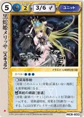 2025年最新】モンコレ 極稀の人気アイテム - メルカリ