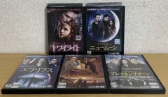 トワイライト　原作全9巻　DVD全5作　ザ・ホスト全巻セット　まとめ売り Amazon.co.jp: トワイライト 小説 全巻