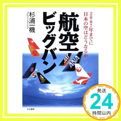 風景画絵画空虹幻想的木倶知のりこ 『小箱のなかのビッグバン』の著者