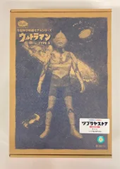 バジアス　インディーズソフビ　まんだらけ　ハンサムタロウエムizumonster ハンサムタロウエム jetturre 絞殺魔獣ザムシム インディーズ